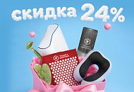 Технике здоровья исполняется 24 года!